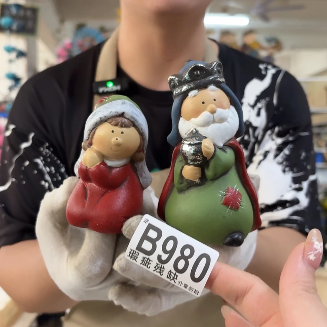 核桃木/黑胡桃（胡桃木）