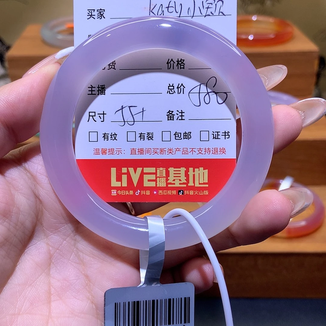 【闪购商品】玛瑙/玉髓手镯未镶嵌K****?L0317402