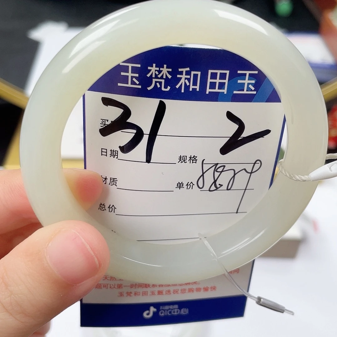 和田玉手镯未镶嵌