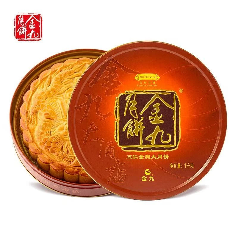 吴川金九五仁金腿大月饼2斤装广式手工月饼中秋礼盒团购送礼