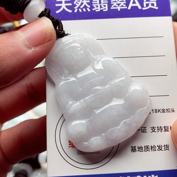 翡翠挂件未镶嵌翡翠