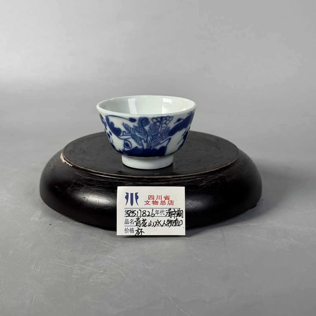 SCS17826清中期青花山水人物直口杯