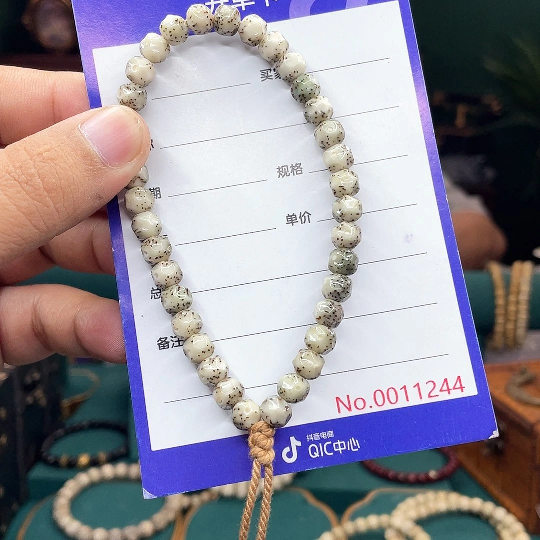 手串星月菩提星月