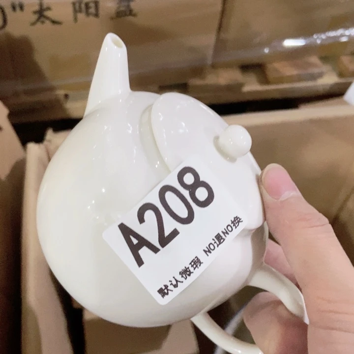 茶具微瑕，介意勿拍