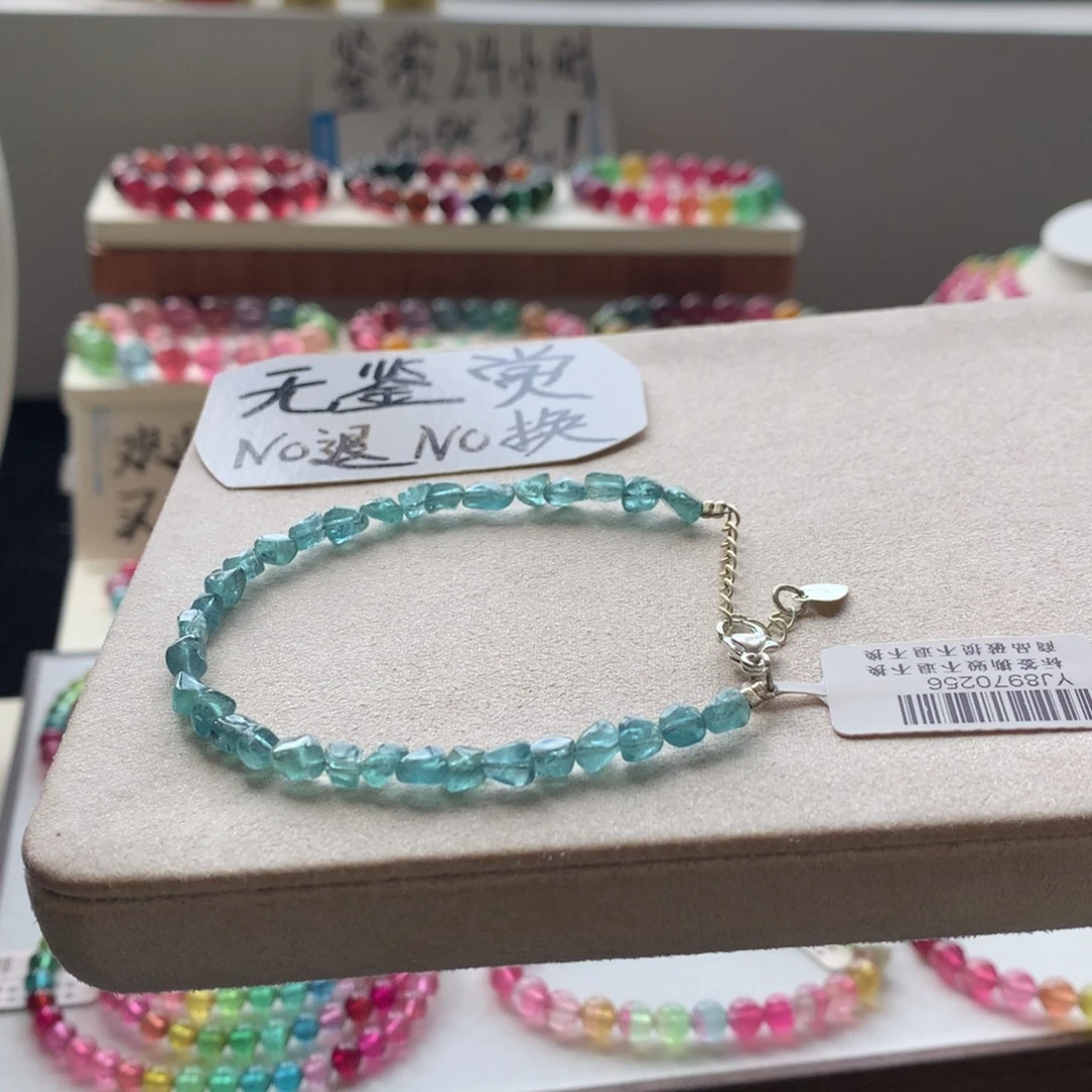 合金手链碧玺不退换