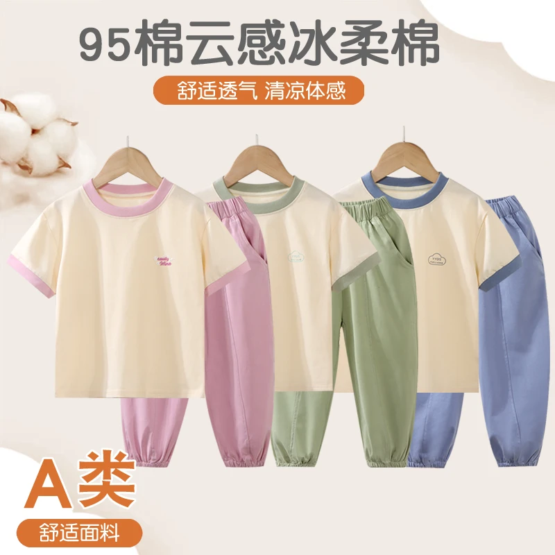 夏95棉A类冰柔棉家居套儿童1-12岁男女童短袖长卫裤套装M-800206