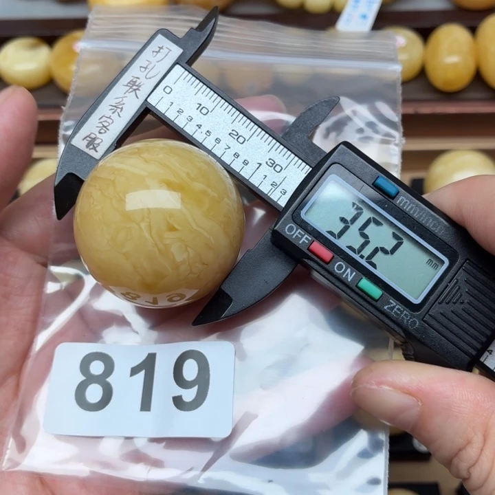 姗****蜜蜡未镶嵌裸石蜜蜡