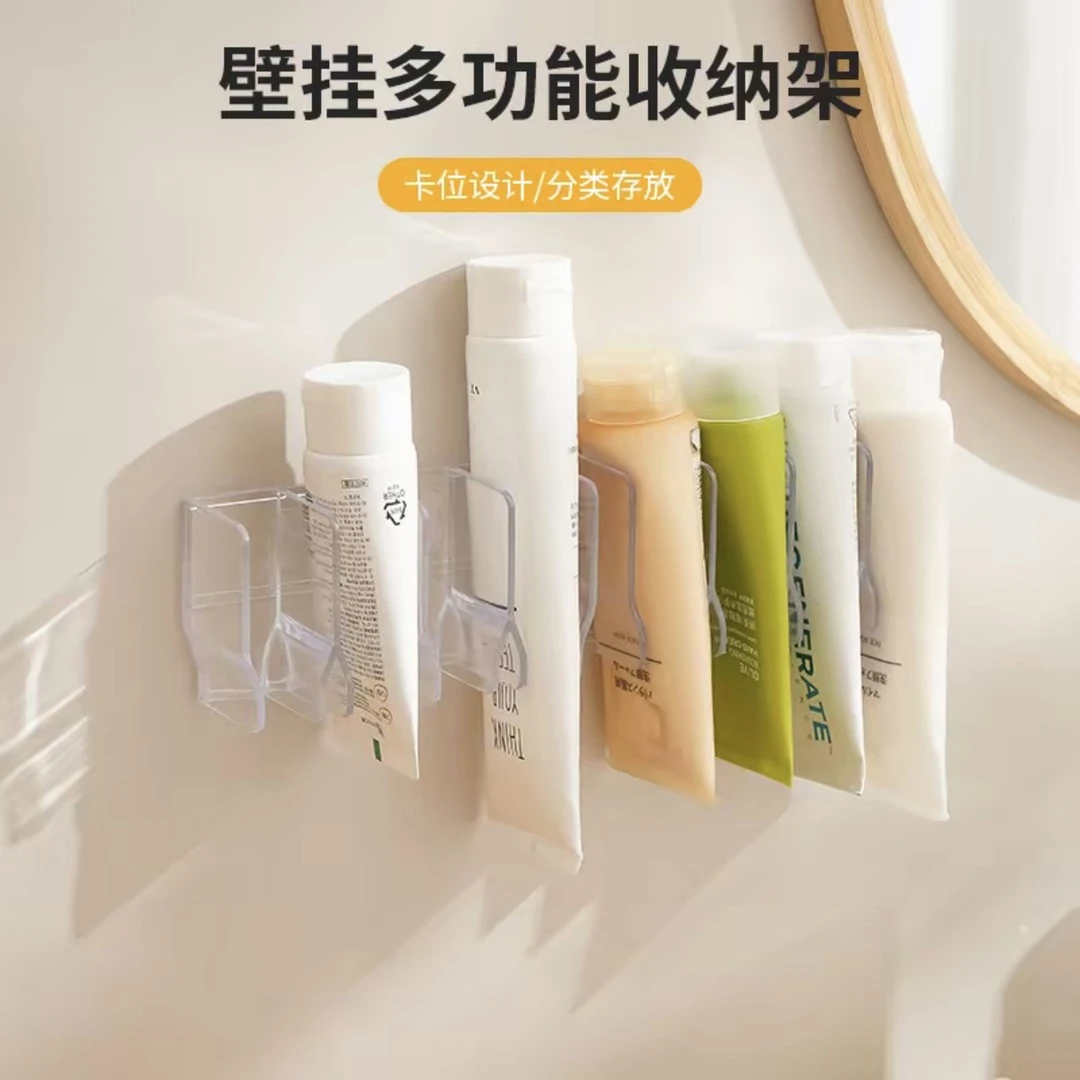 壁挂多功能收纳架卫生间洗面奶化妆品置物架镜柜牙膏沥水固定器c