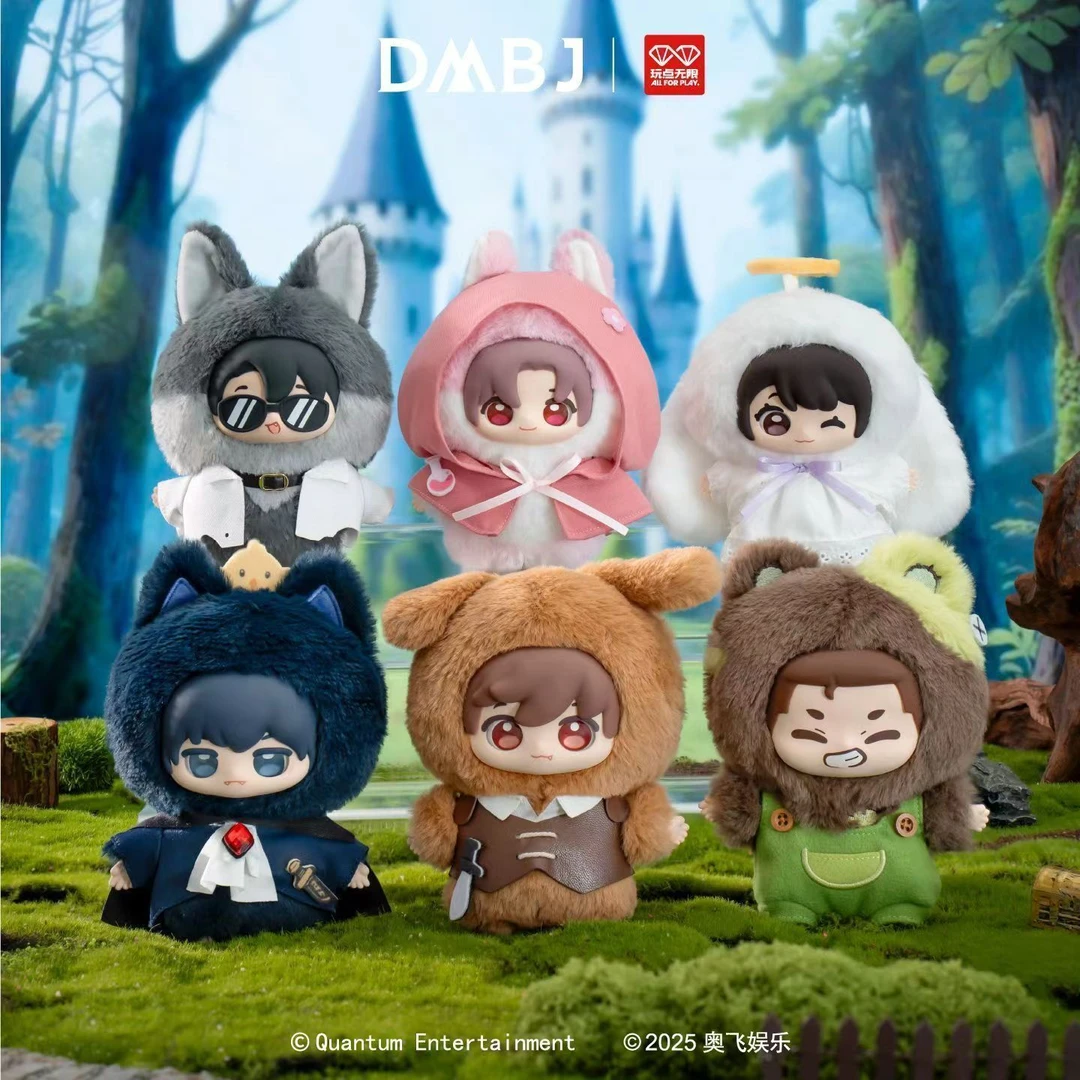 正版盗墓笔记古堡迷踪系列毛绒公仔周边盲盒