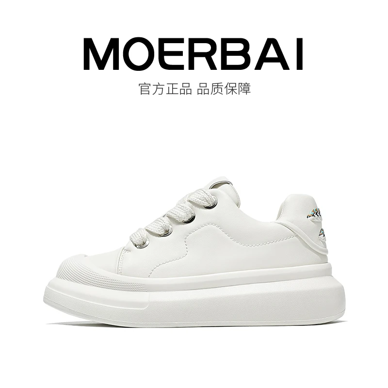摩蓓男鞋增高圆头秋冬运动风板鞋出游穿搭男士休闲鞋子滑板鞋