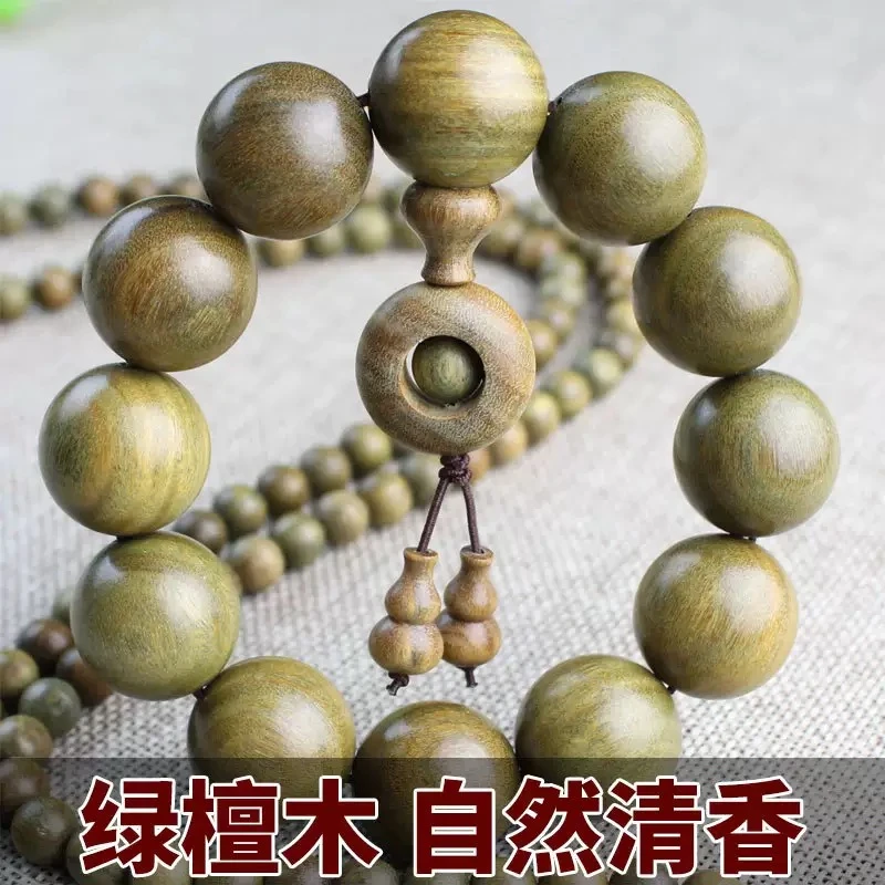 绿檀木手串转运福禄款20mm