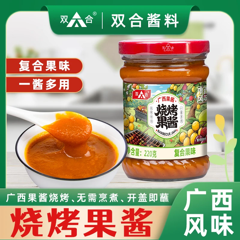 河池宜州烧烤果酱广西烤鱼烤肉酱料户外烧烤酸甜蘸料烧烤蘸酱