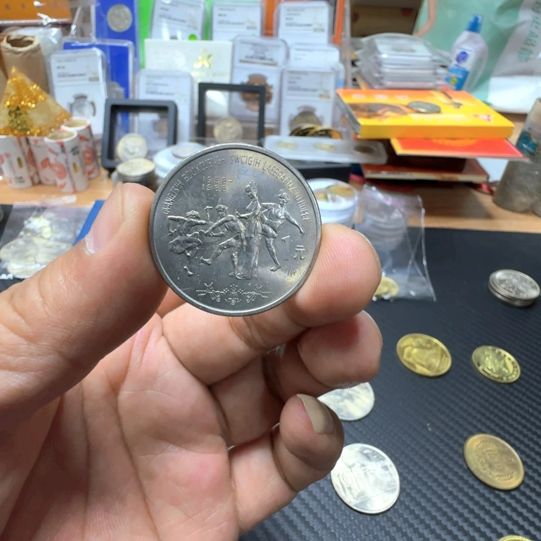 其他普通金属广西纪念币一枚50