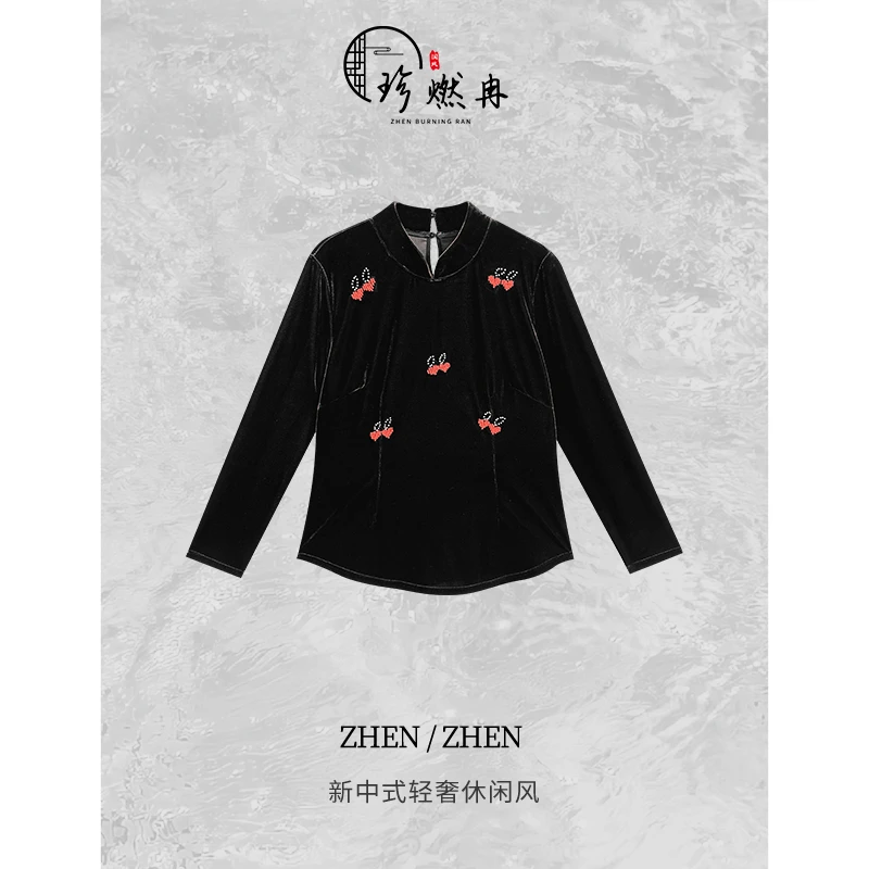 【珍珍臻品】【绒面红缨立领上衣】轻奢减龄新中式国风上衣S-13709