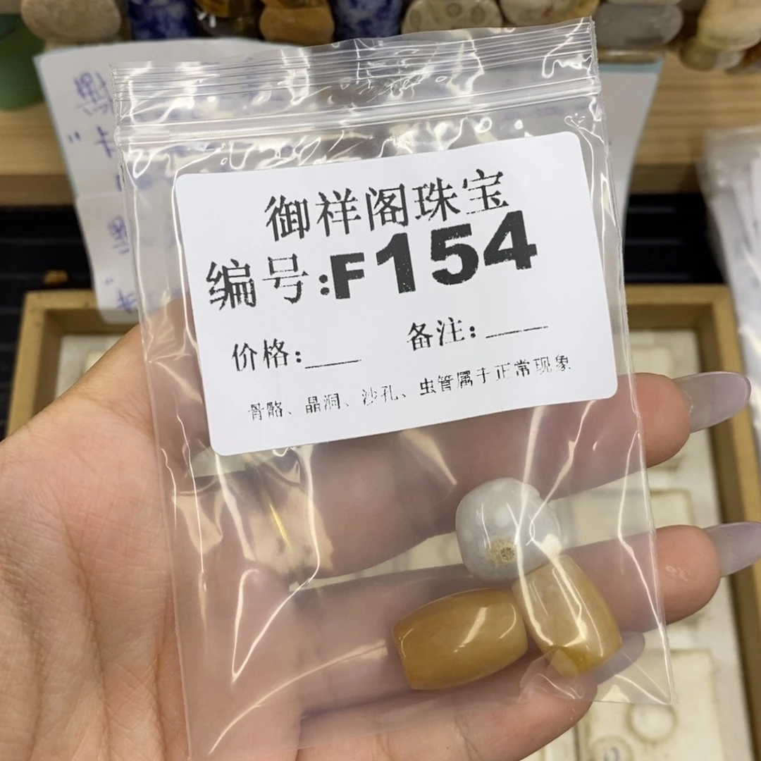 合金硅化珊瑚戒指中***子