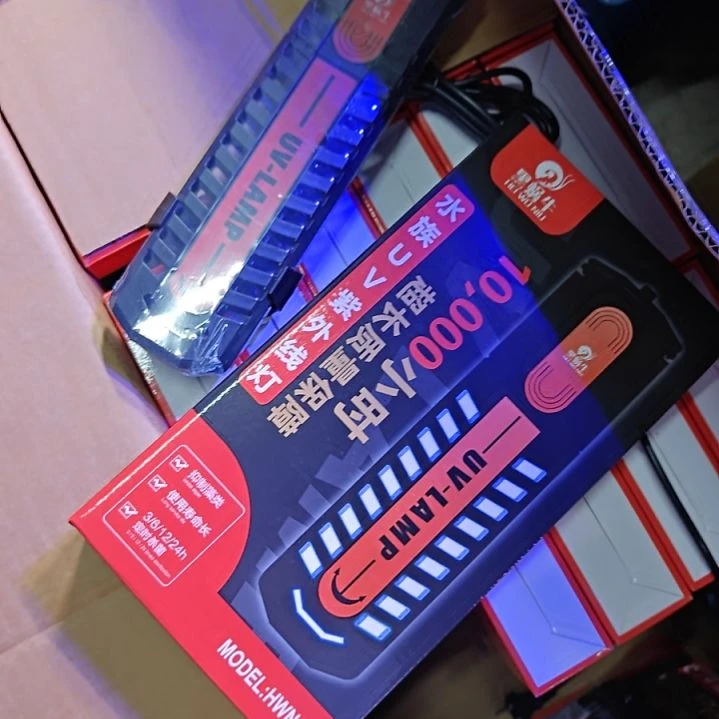 20W杀菌灯顶配，带遮光板，带定时器，质保1万个小时。