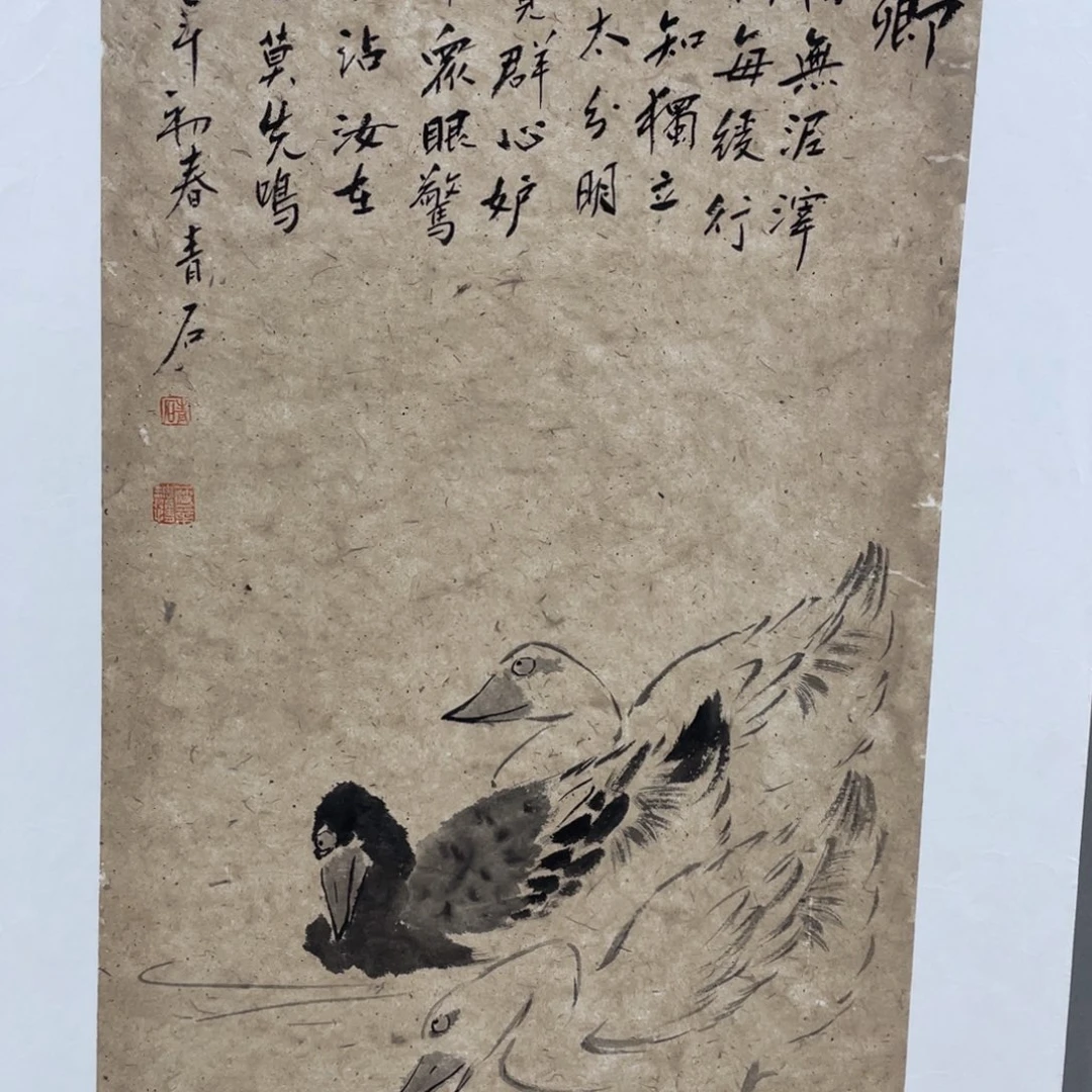国画老师老师老师