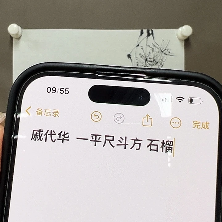又***藏国画5555555555555555555