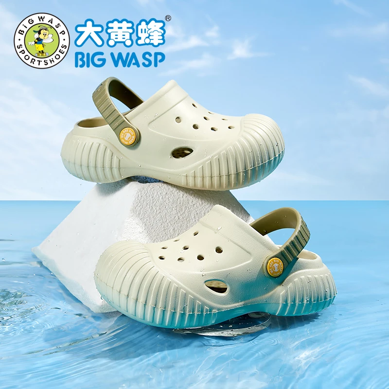 大黄蜂夏季洞洞鞋儿童拖鞋透气防滑凉拖鞋纯色贝壳头男女童沙滩鞋