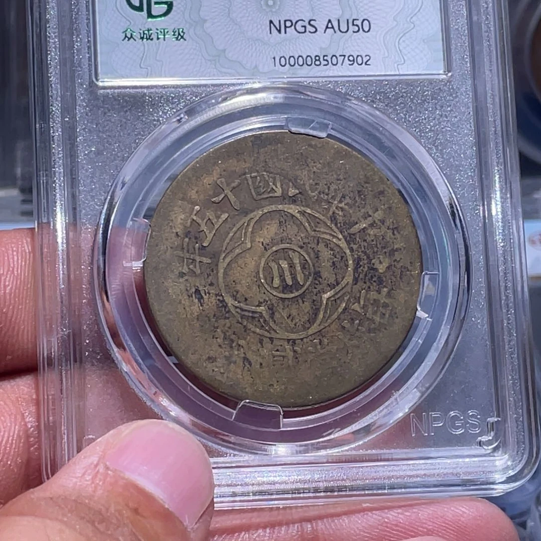 金属江南收藏江南柴7902