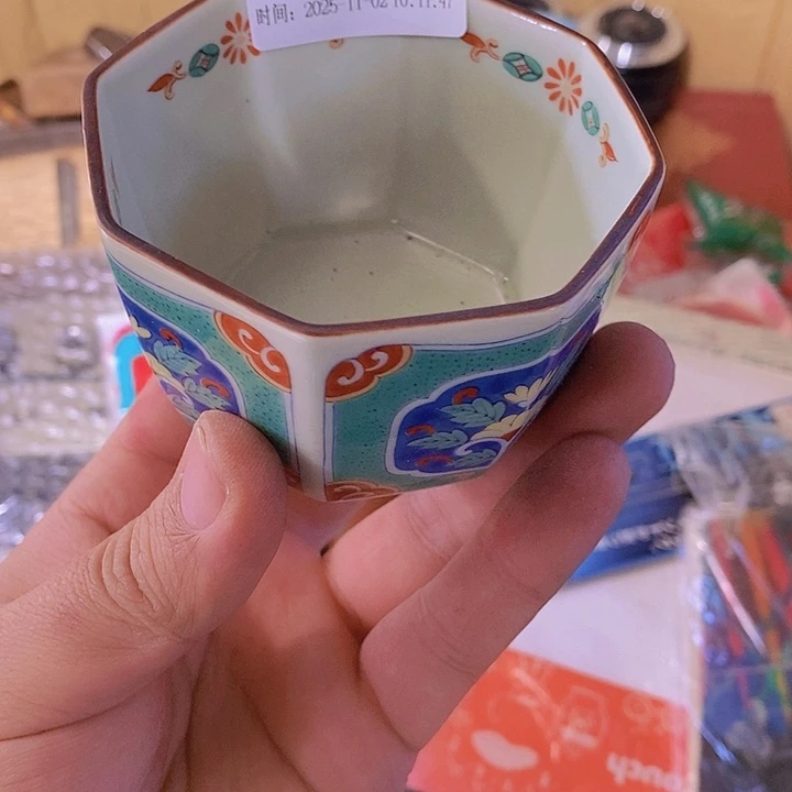 萧***萧今天下午吃了吗……在下