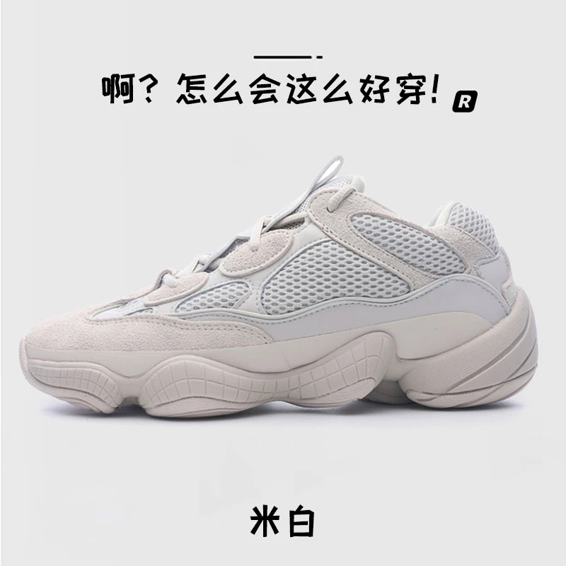 椰子500男鞋黑武士莆田正品厚底时尚休闲老爹鞋女2025新款春冬季