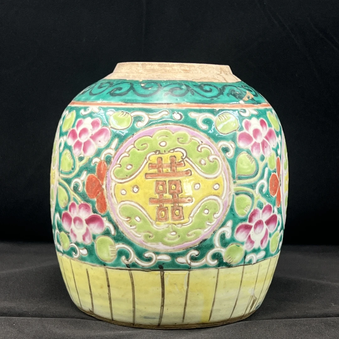 荣丰/晚清粉彩喜字罐/20241115013