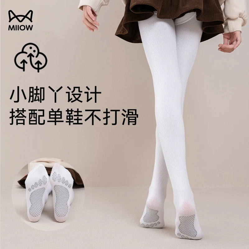 猫人女童舞蹈袜练功专用连裤袜白色打底裤春秋款专业儿童丝袜秋冬
