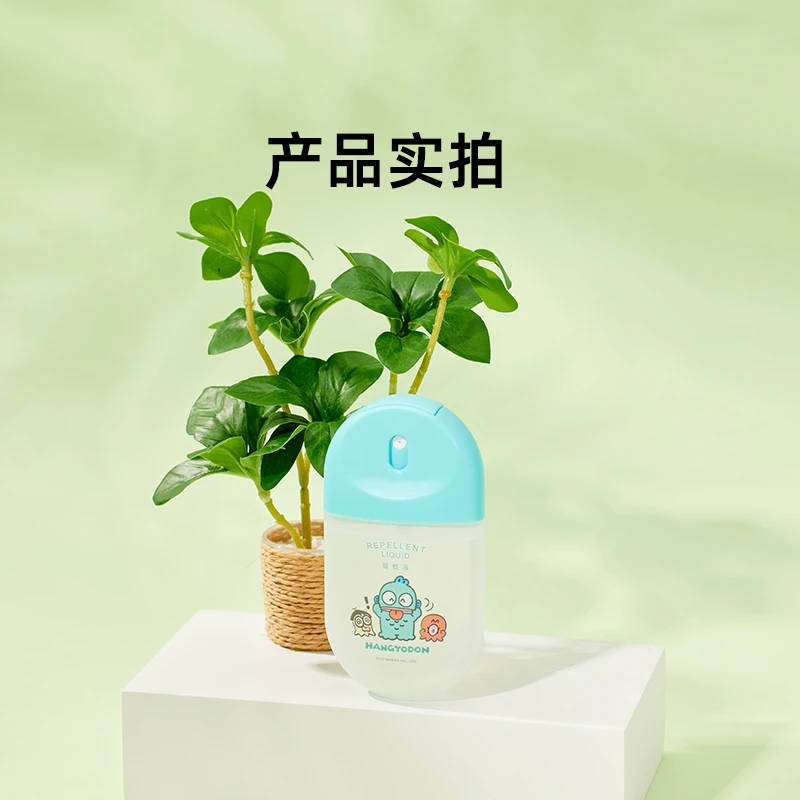 Sanrio characters系列口袋香氛驱蚊液(款式随机, 45ml)