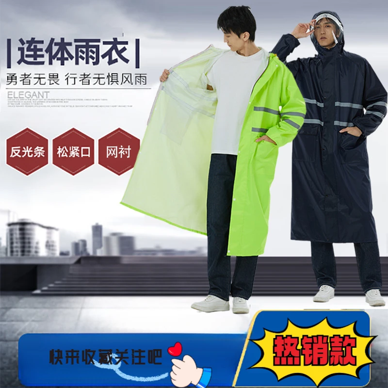 2025年新款户外连体雨衣牛津布双层网衬双反光条长身雨衣成人