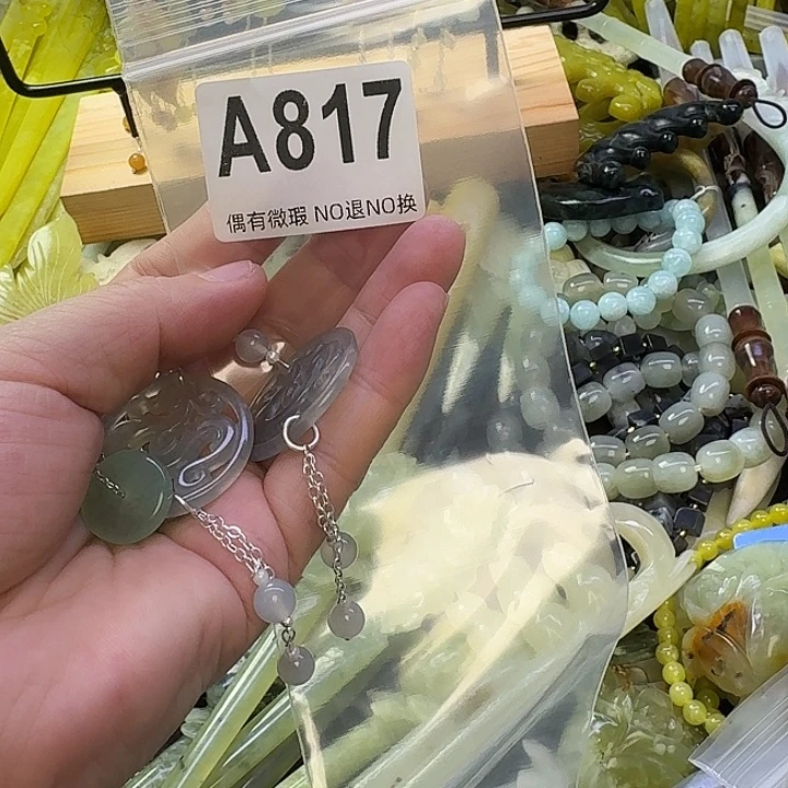 益***禄蛇纹石玉合金发饰