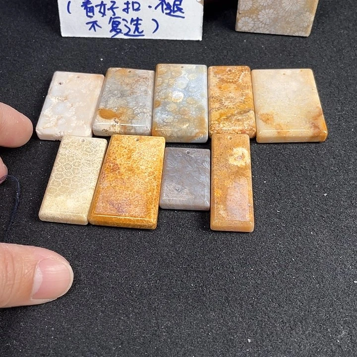 硅化珊瑚（珊瑚玉）吊坠(不含链)未镶嵌