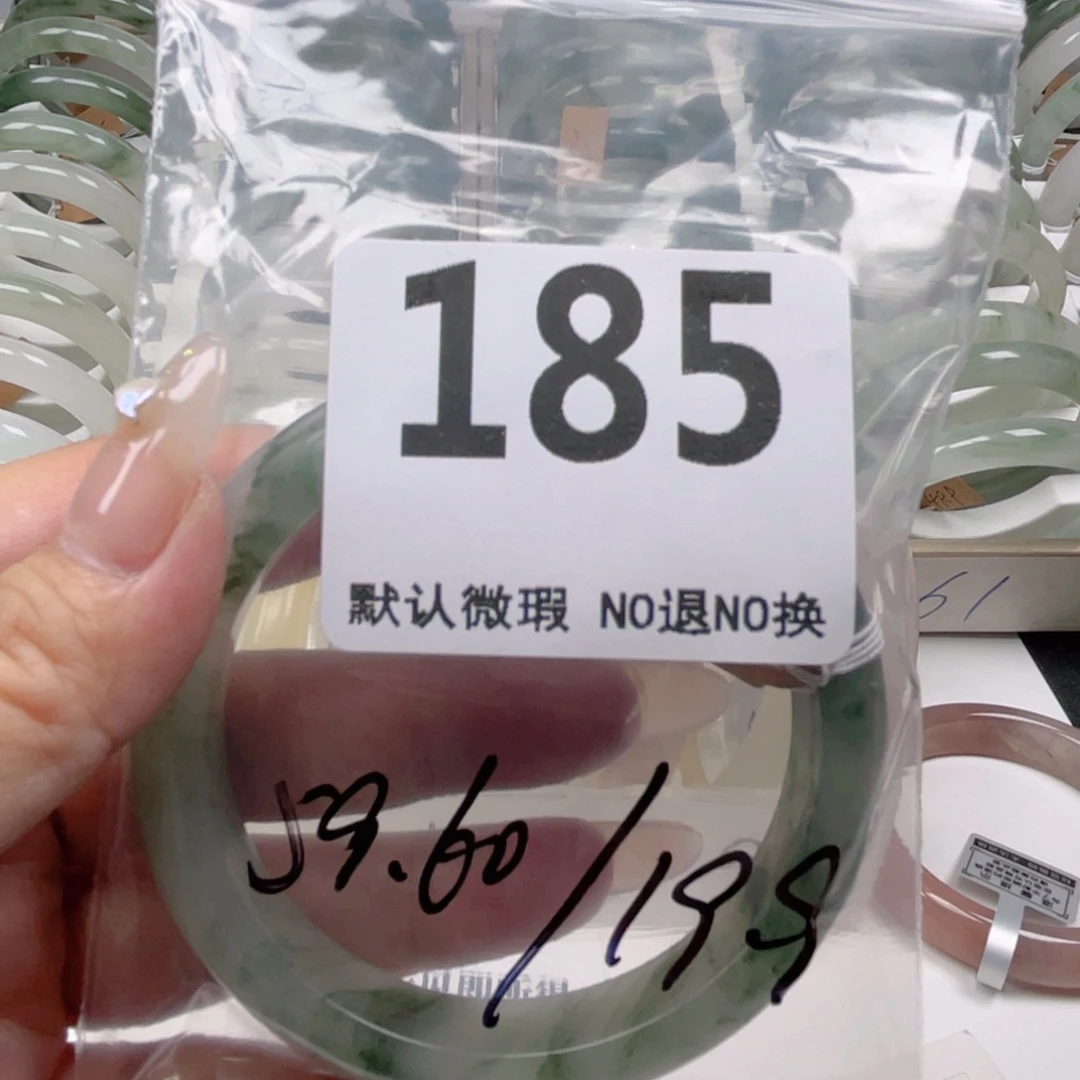 石英质玉未镶嵌手镯185-59