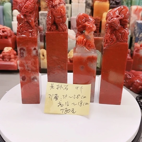 印石青田石000000000000000