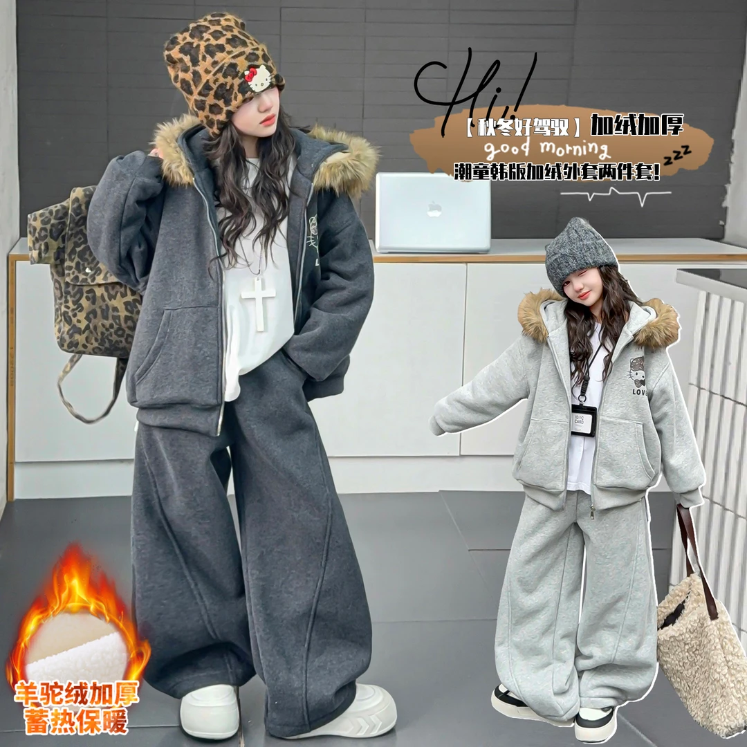 女童加绒加厚套装中大童冬季洋气外套裤子运动两件套2025新款冬装