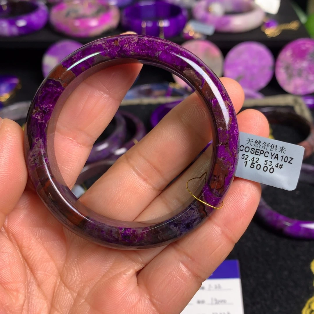 苏纪石（舒俱来）丝绒手镯53+未镶嵌