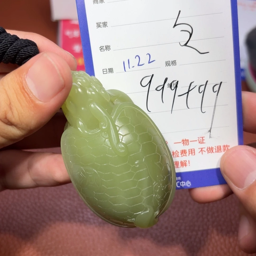 未镶嵌和田玉挂件冬*＇