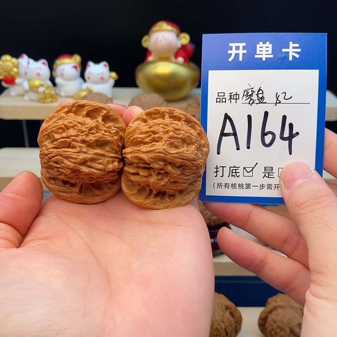 把件文玩核桃磨盘42