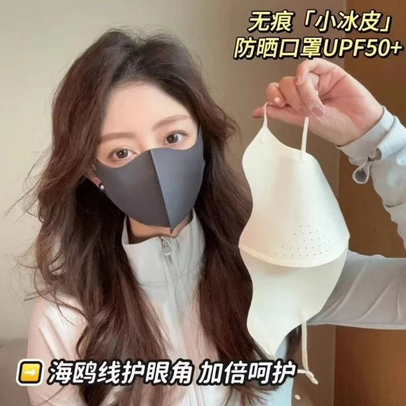 抗菌带透气孔玻尿酸防晒口罩立体加大护眼角遮阳夏季防紫外线面罩