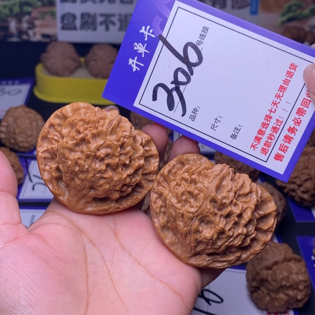 吊坠文玩核桃306号链接官帽5.5尺