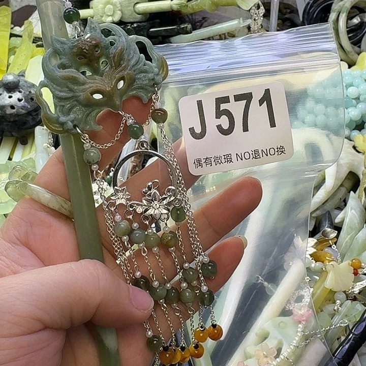 小***黑蛇纹石玉合金发饰