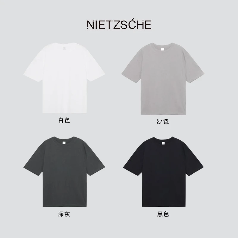 Nietzsche 官｜三本针走线T｜32支双纱合股 250克微落肩T恤03XA5