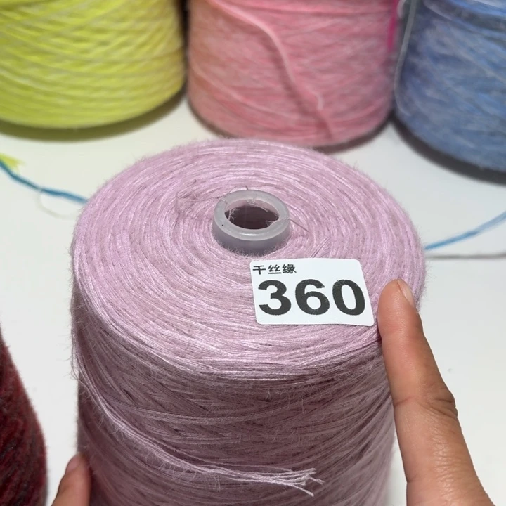 360云锦新品2斤福利