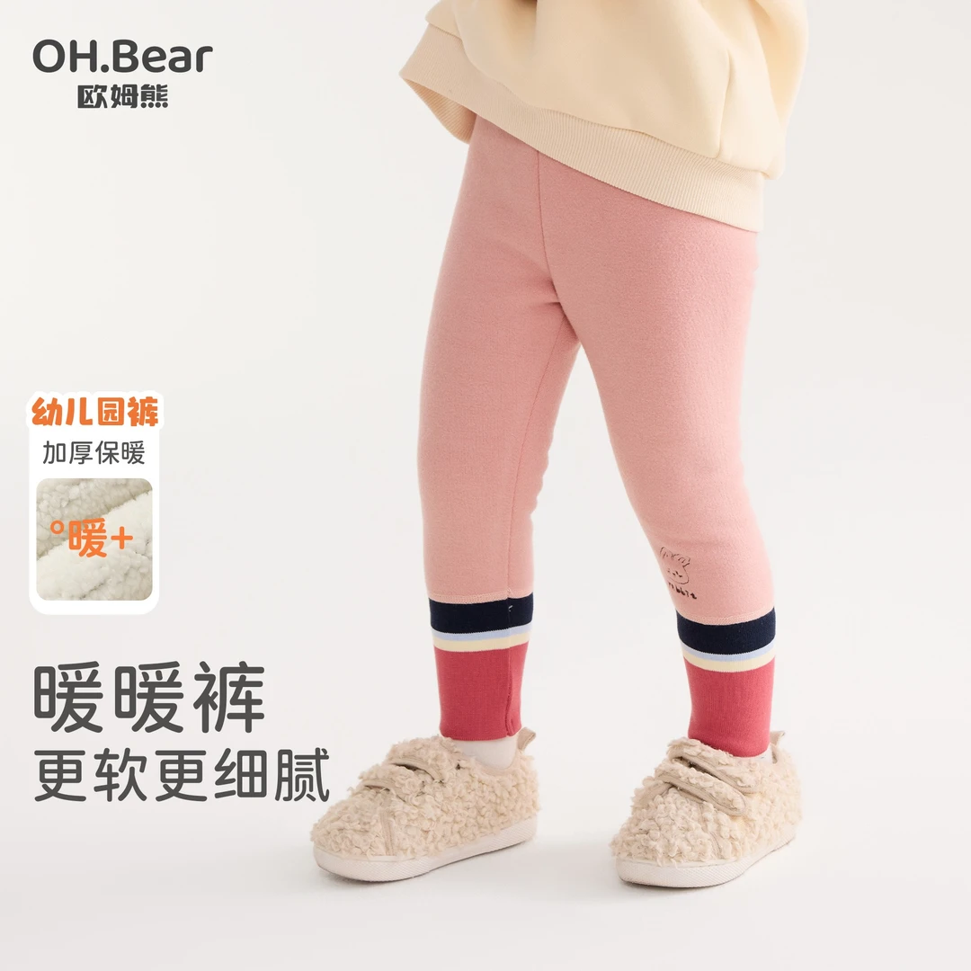 女童加绒打底裤秋冬款2025新款外穿女宝宝冬季加厚儿童冬装长裤子