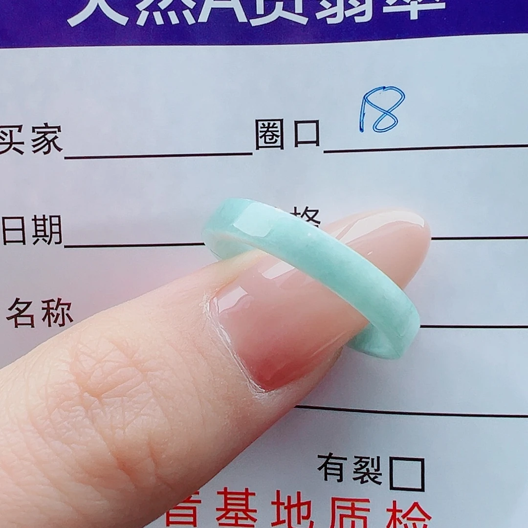 翡翠未镶嵌戒指戒圈