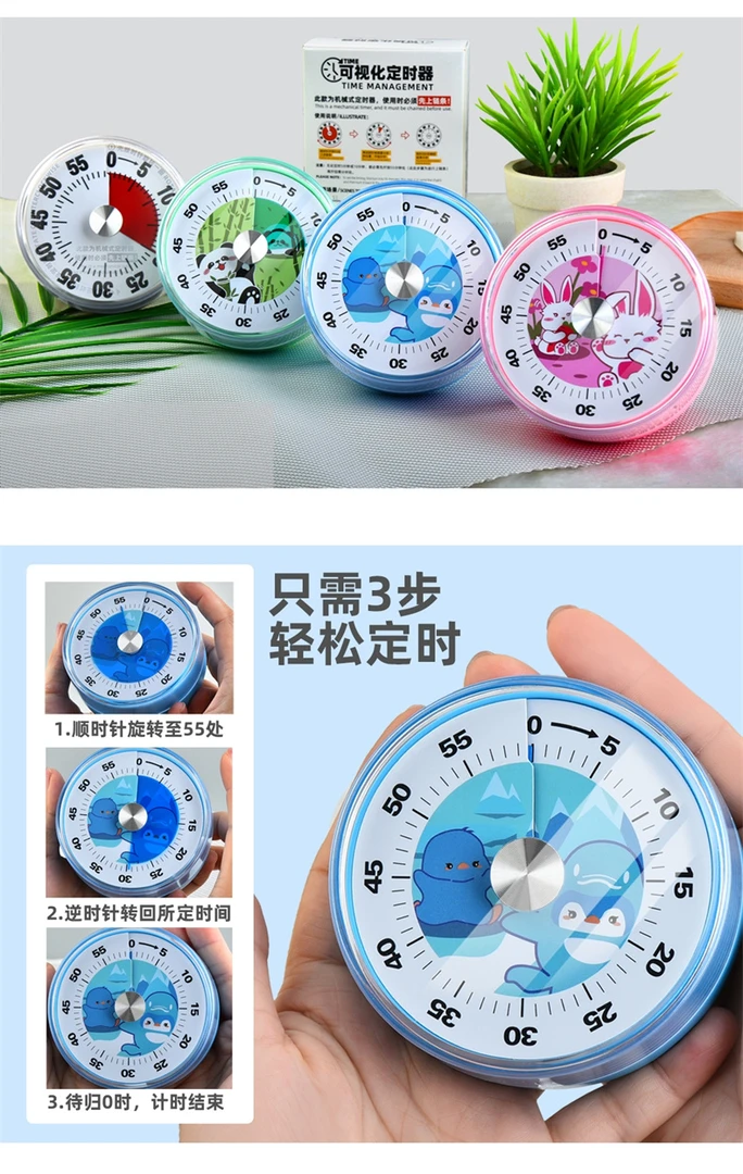 可视化定时器小学生学习自律神器厨房专用定时提醒器室内