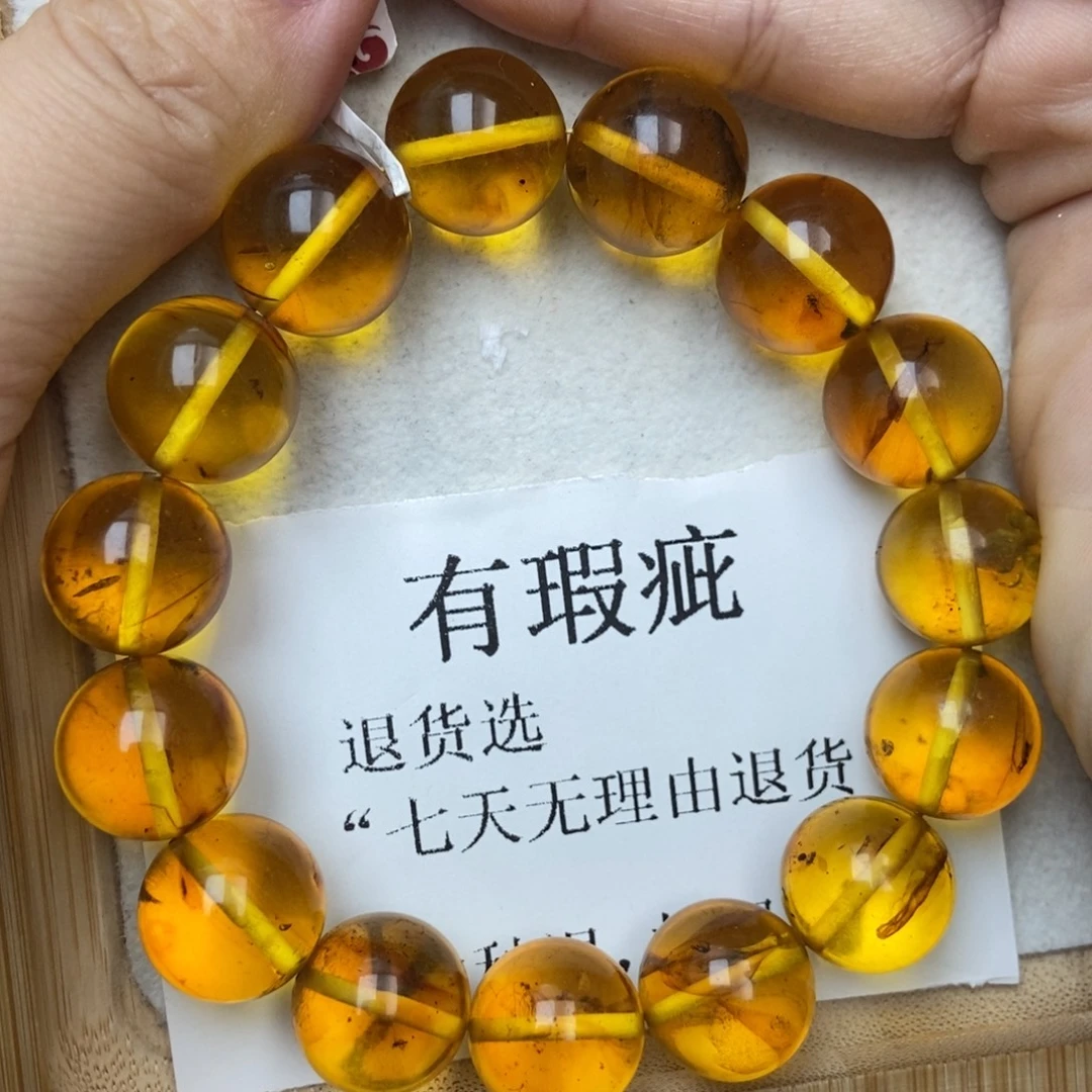 裸石蜜蜡未镶嵌蜜蜡60