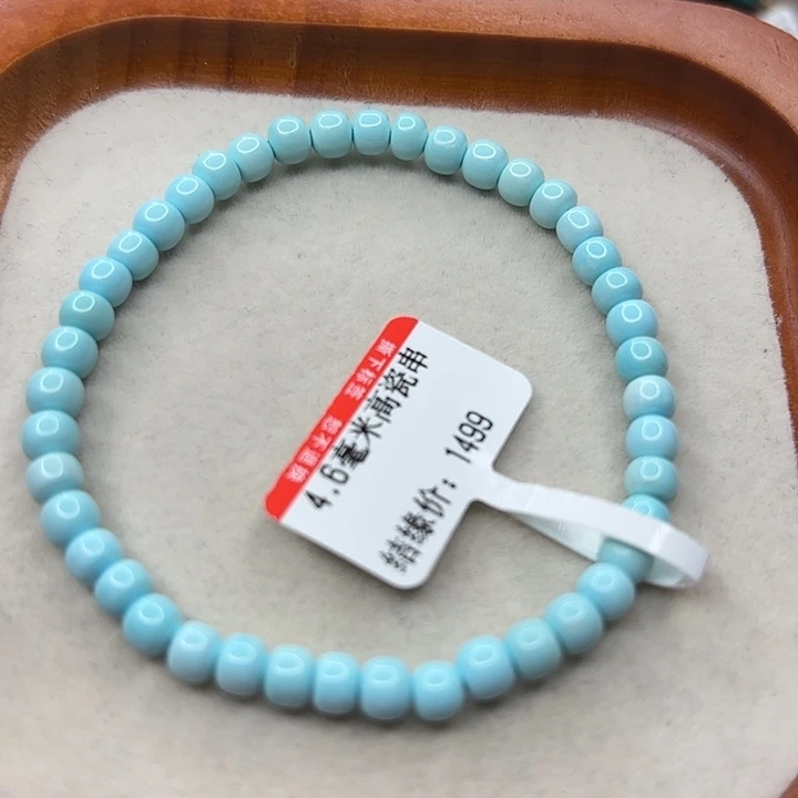 未镶嵌绿松石手串