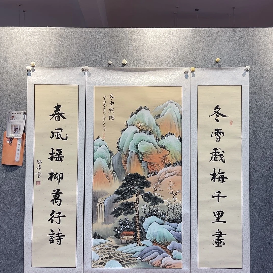 书法国博书画鉴定中心