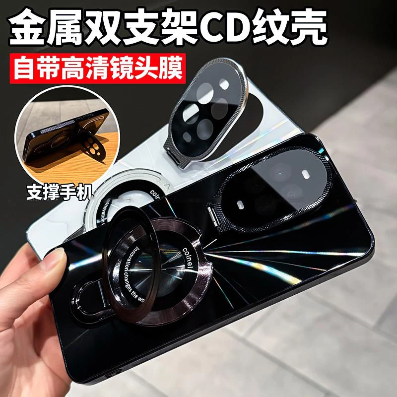 金属双支架CD纹镭射适用华为nova13/13pro手机壳全包防摔创意高级
